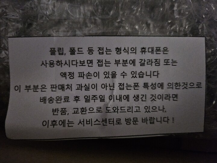 상품후기 썸네일 이미지