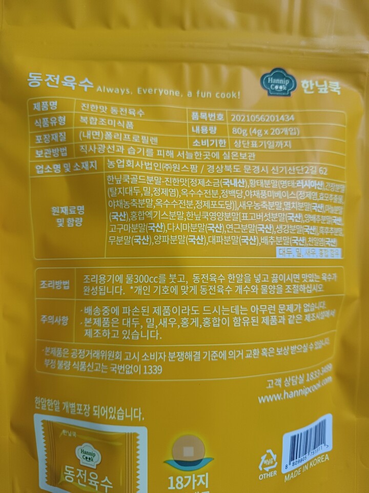 상품후기 썸네일 이미지