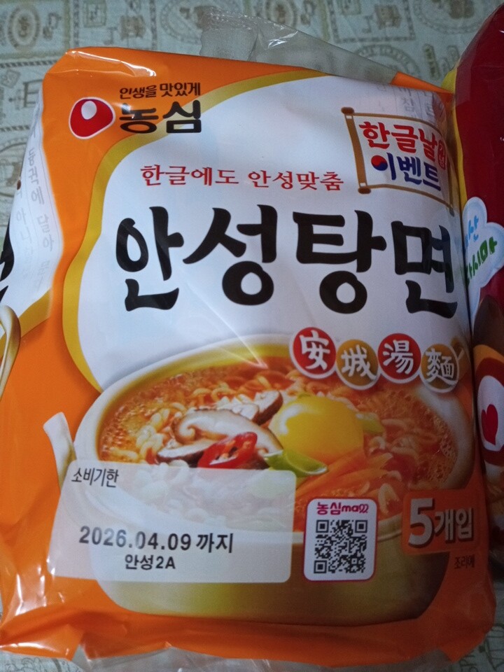 상품후기 썸네일 이미지