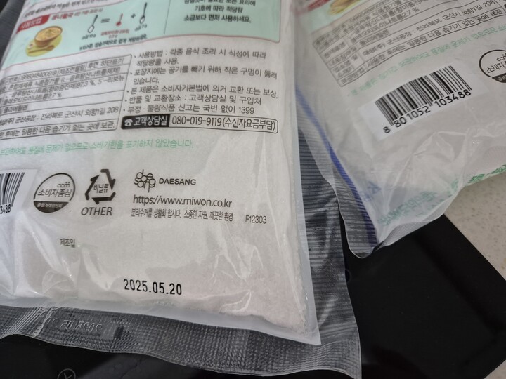 상품후기 썸네일 이미지