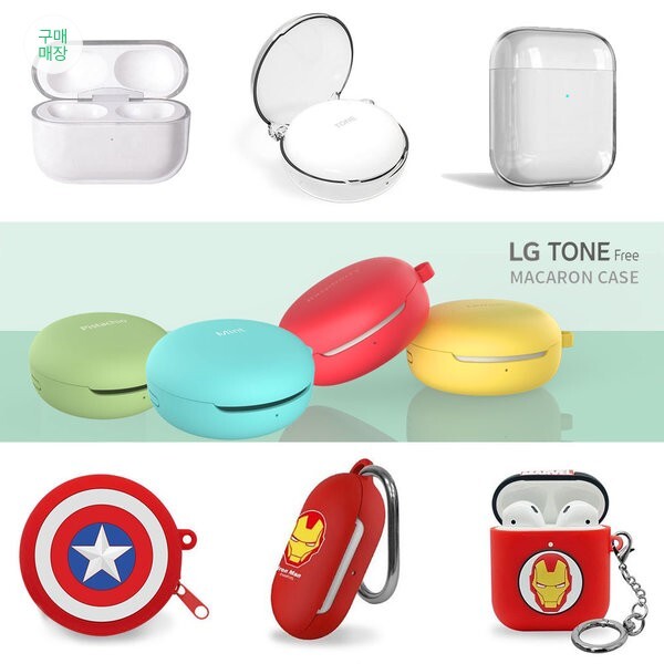 lg tone free macaron case