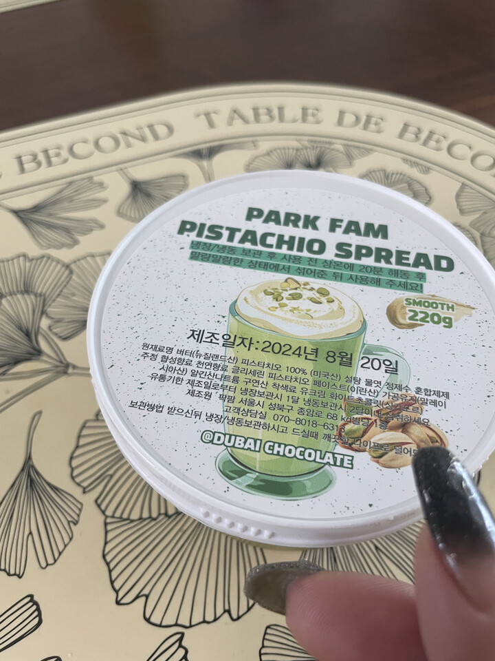 상품후기 썸네일 이미지