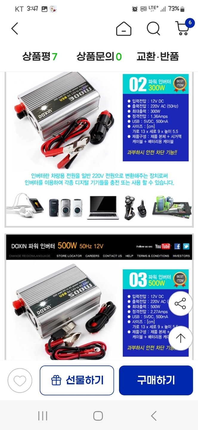 상품후기 썸네일 이미지