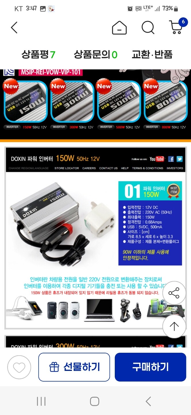 상품후기 썸네일 이미지