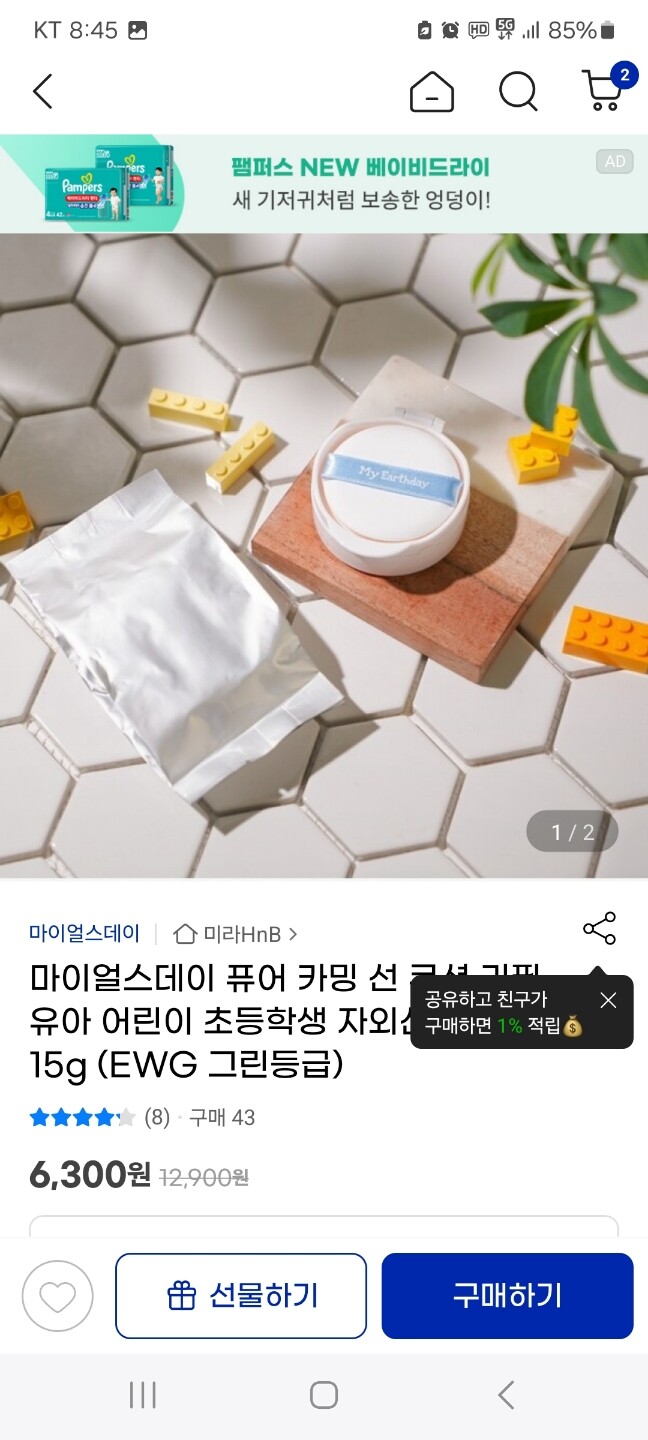 상품후기 썸네일 이미지