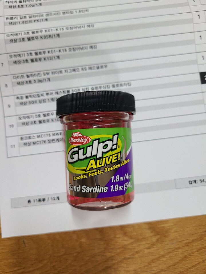 상품후기 썸네일 이미지