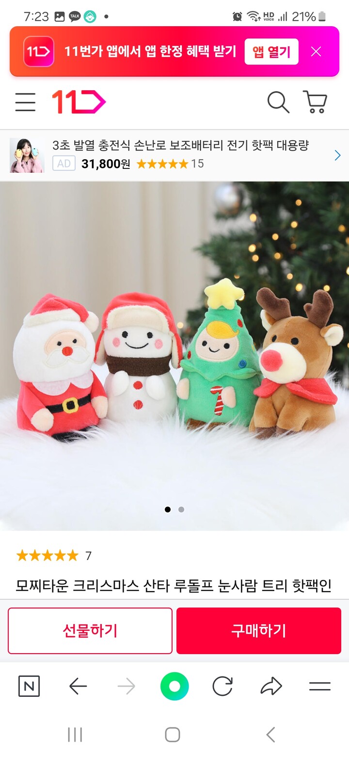 상품후기 썸네일 이미지