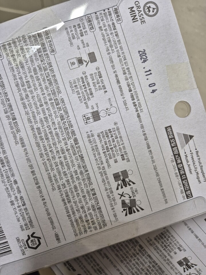 상품후기 썸네일 이미지