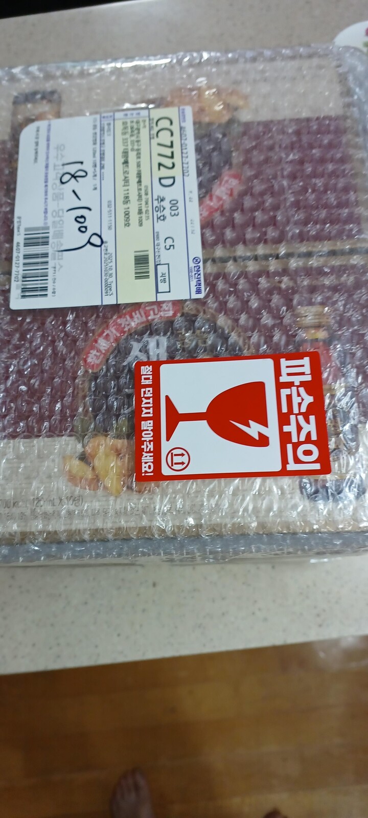 상품후기 썸네일 이미지