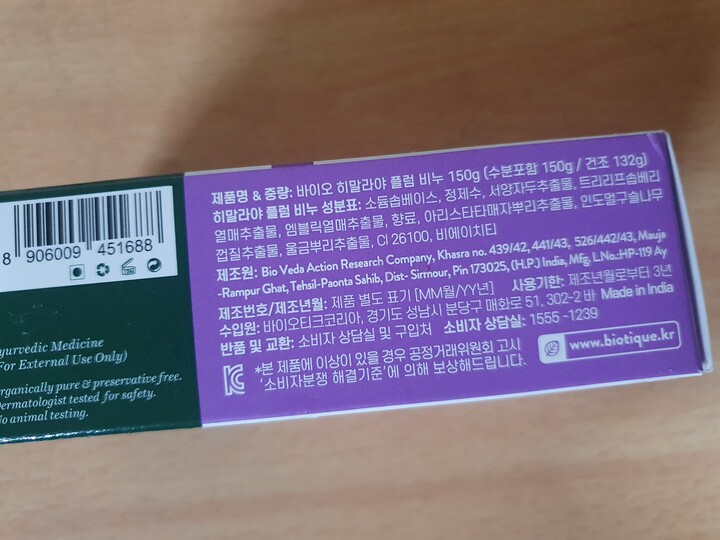 상품후기 썸네일 이미지