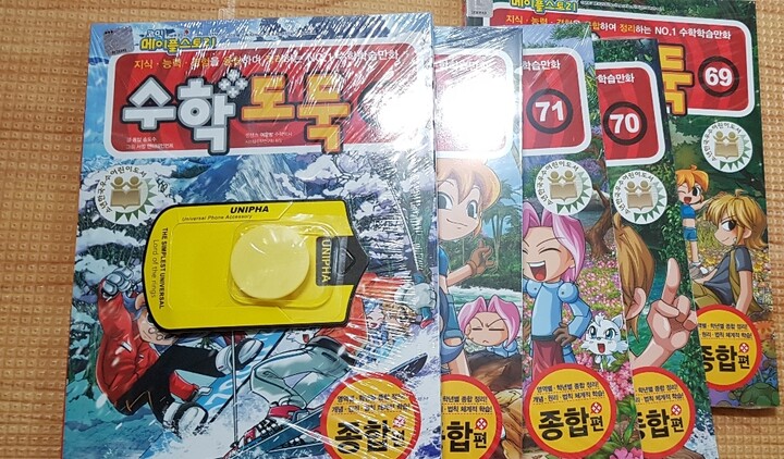 상품후기 썸네일 이미지