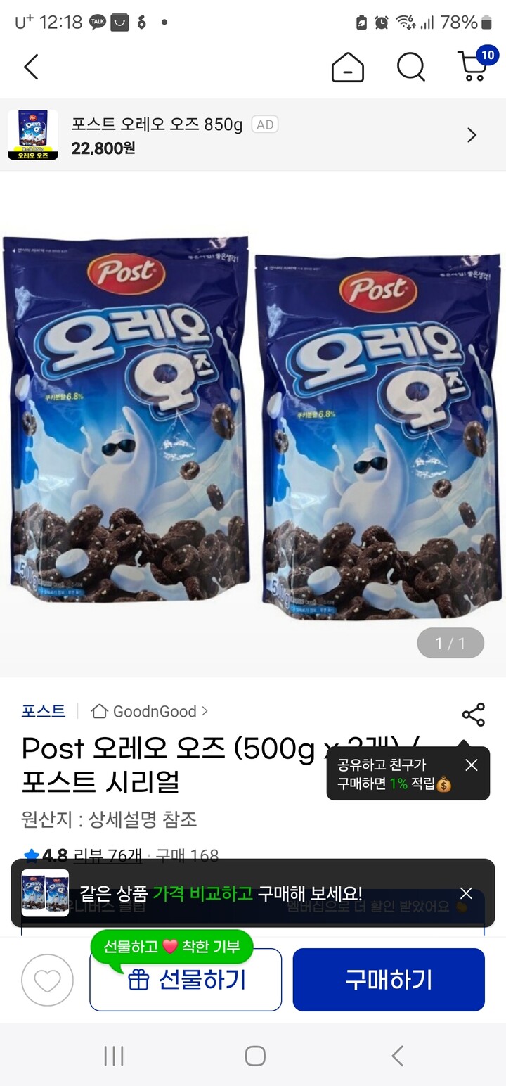 상품후기 썸네일 이미지