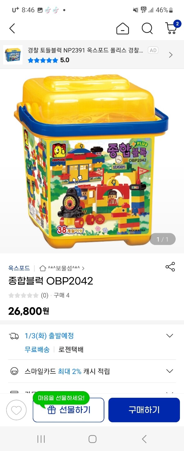 상품후기 썸네일 이미지