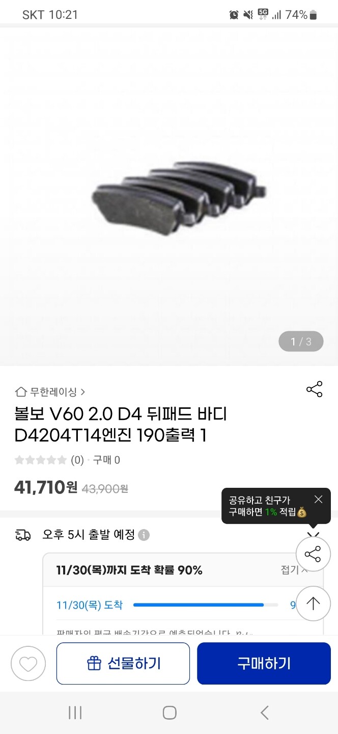 상품후기 썸네일 이미지