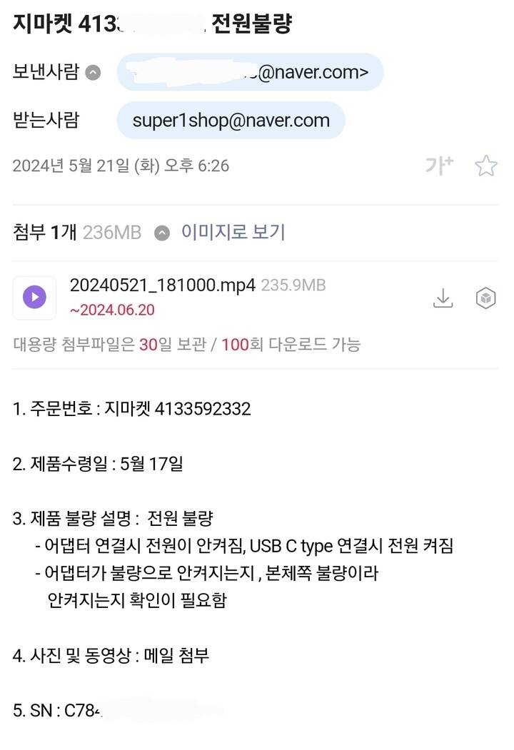 상품후기 썸네일 이미지