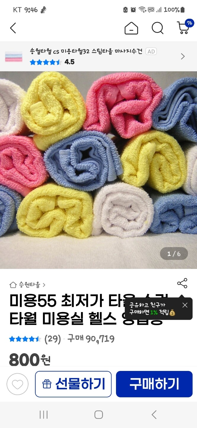 상품후기 썸네일 이미지