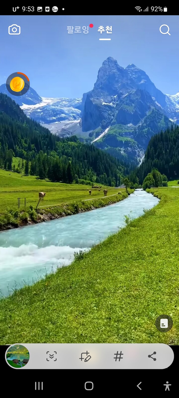 상품후기 썸네일 이미지