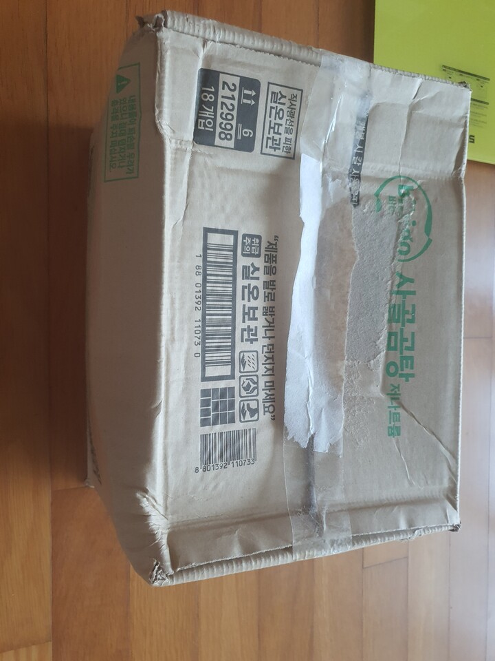 상품후기 썸네일 이미지