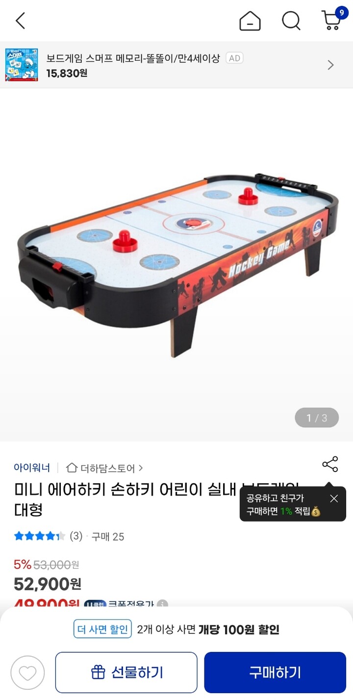 상품후기 썸네일 이미지