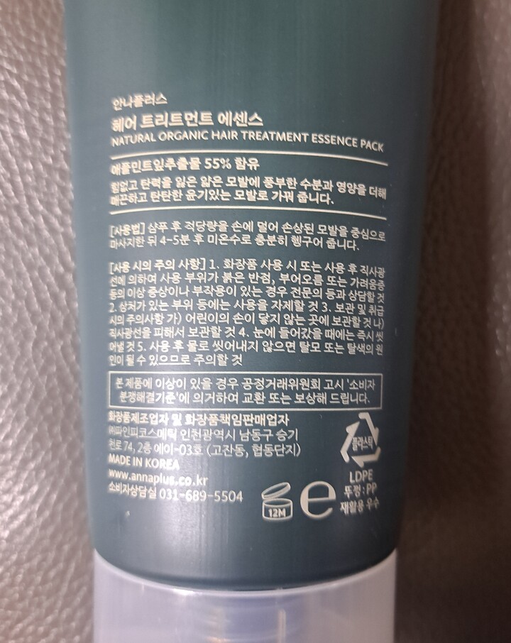 상품후기 썸네일 이미지