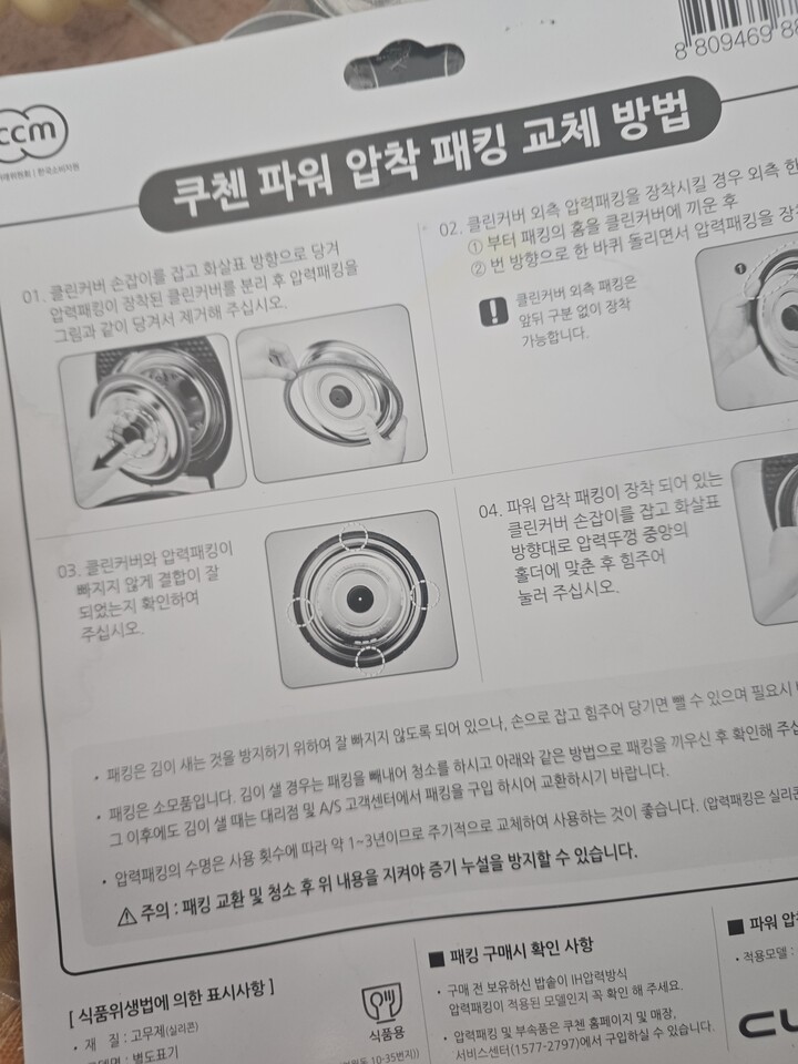 상품후기 썸네일 이미지