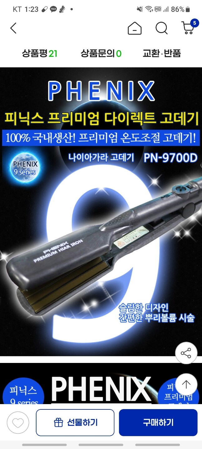 상품후기 썸네일 이미지