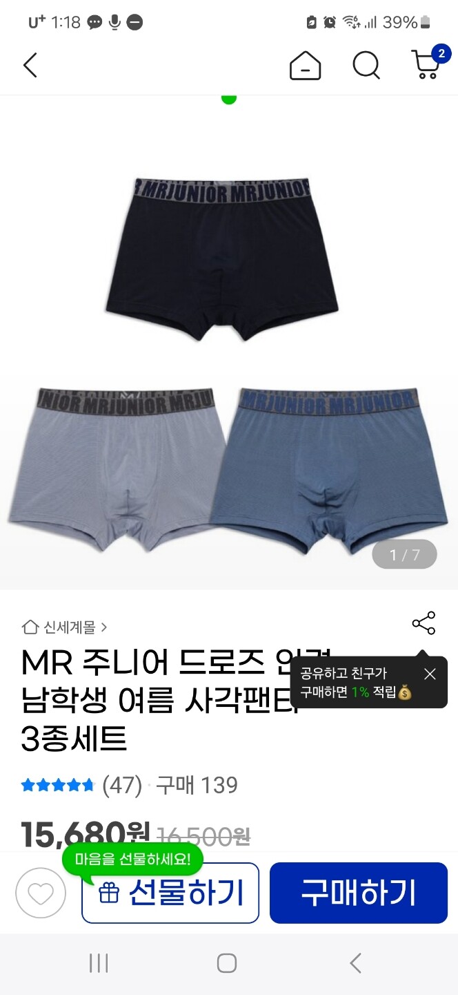 상품후기 썸네일 이미지