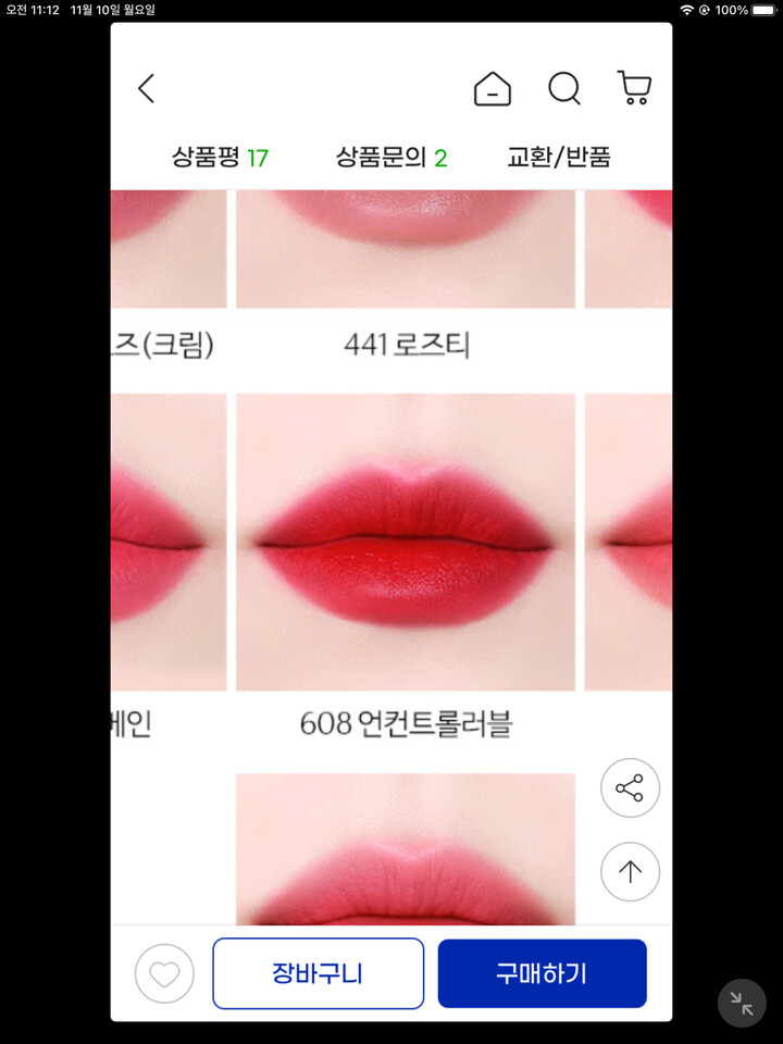 상품후기 썸네일 이미지