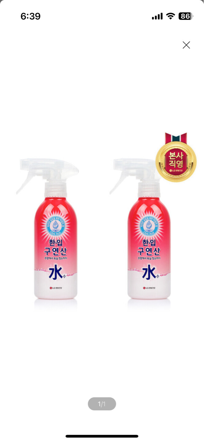 상품후기 썸네일 이미지