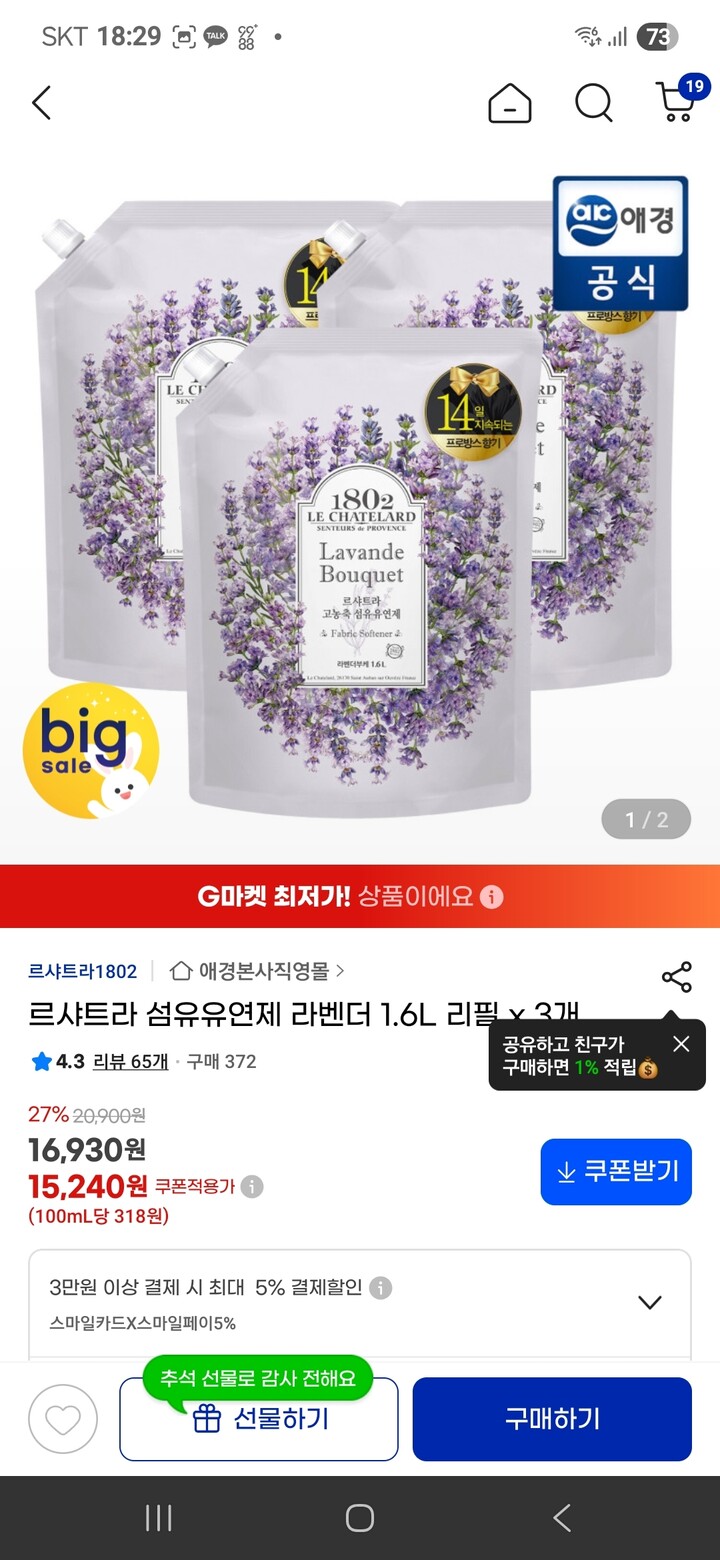 상품후기 썸네일 이미지