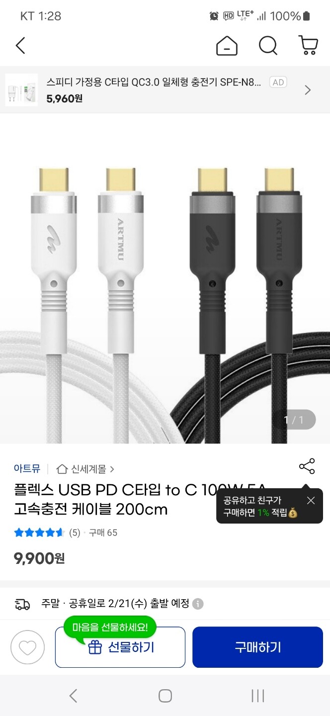 상품후기 썸네일 이미지