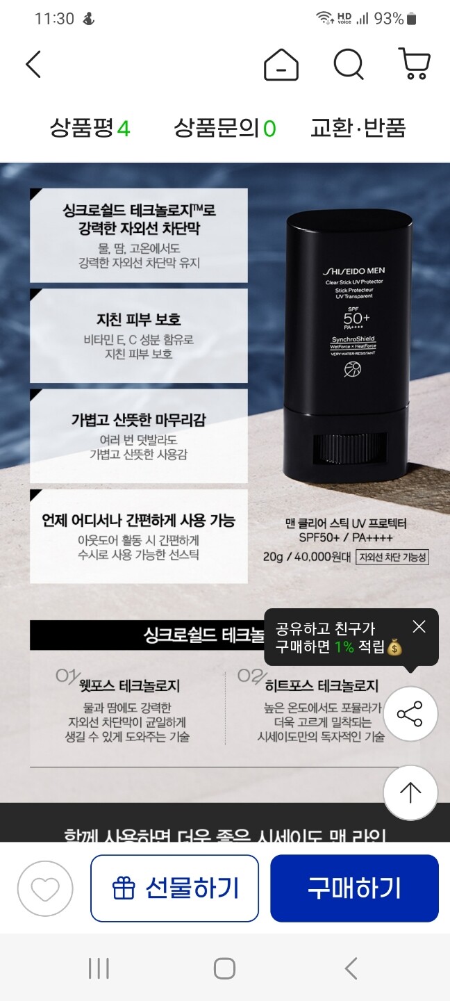 상품후기 썸네일 이미지