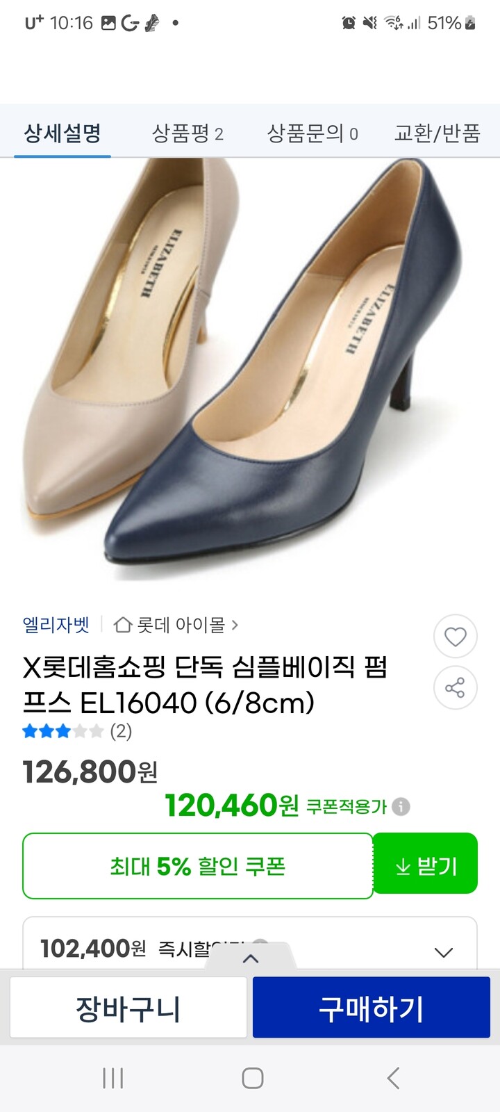 상품후기 썸네일 이미지