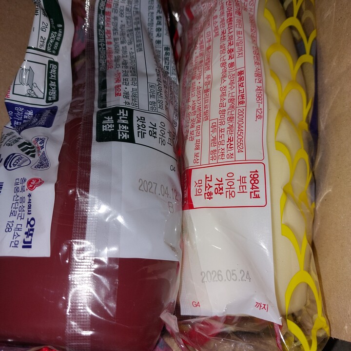 상품후기 썸네일 이미지