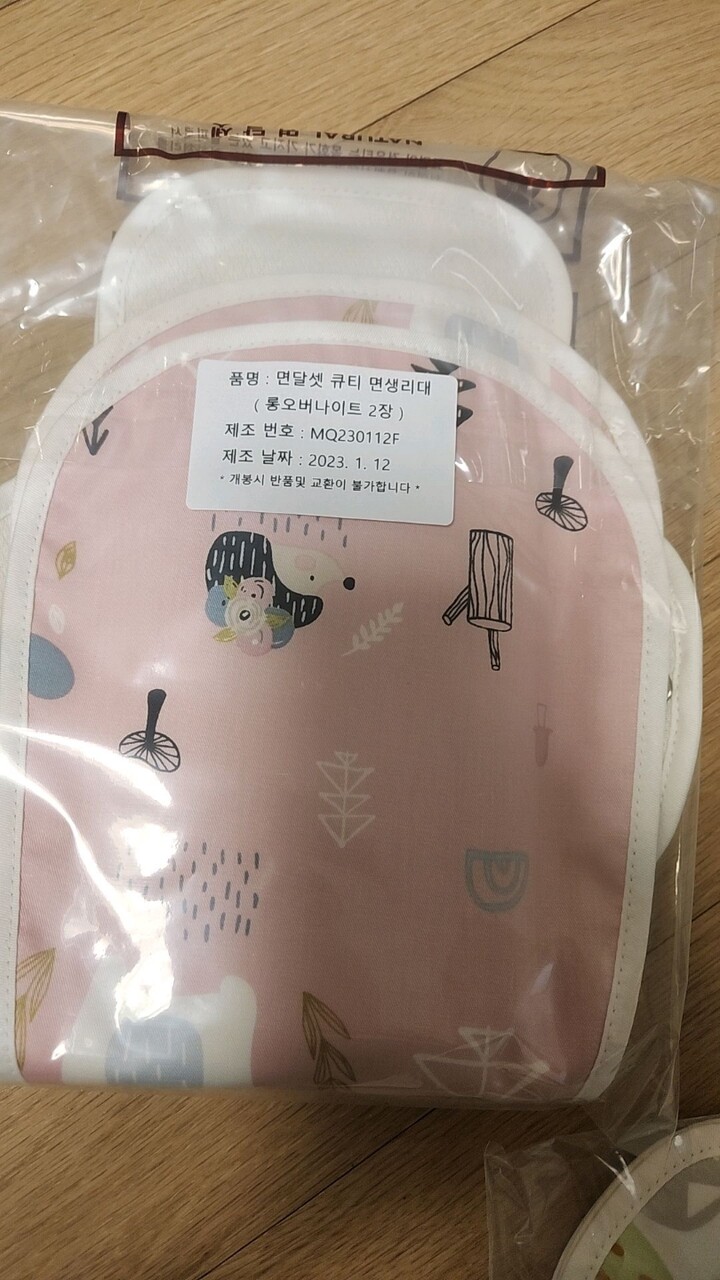 상품후기 썸네일 이미지