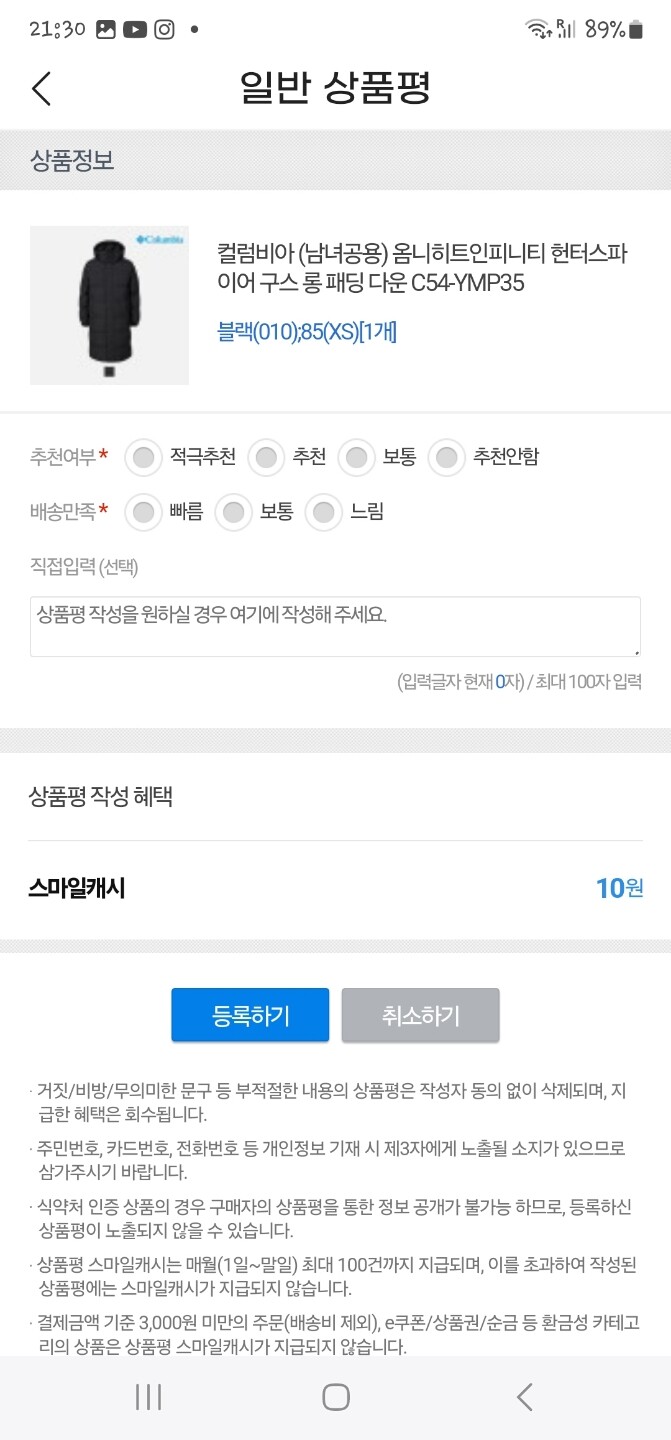 상품후기 썸네일 이미지