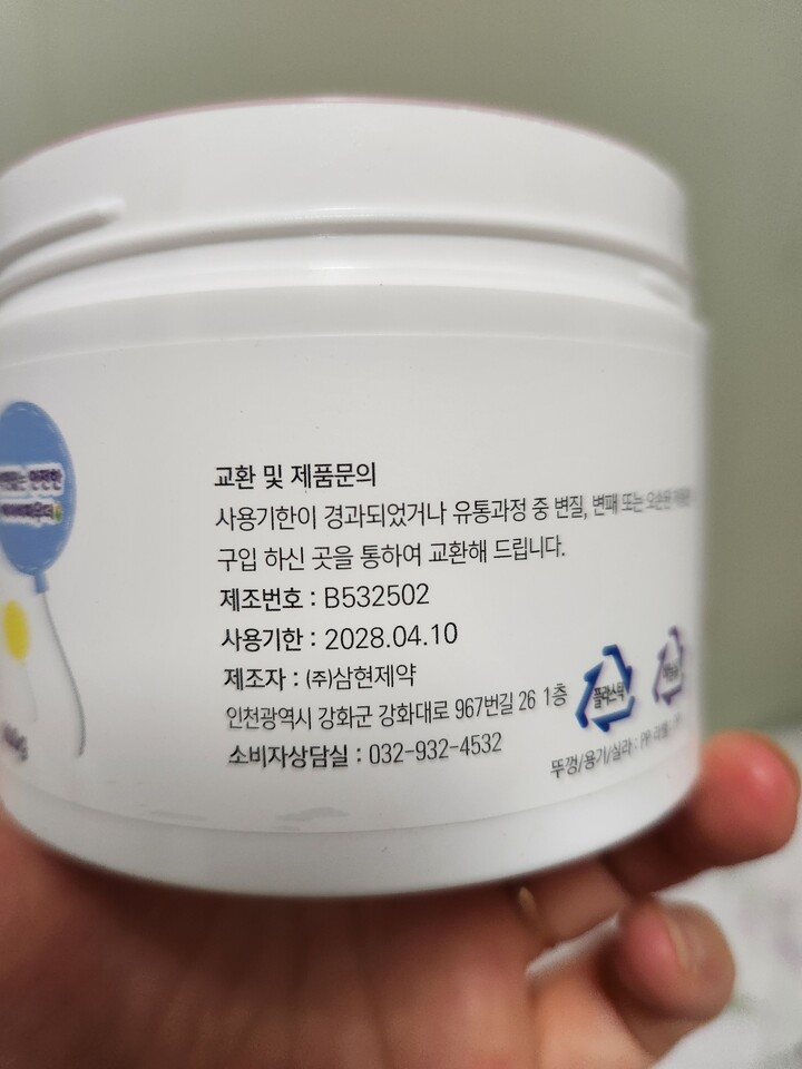 상품후기 썸네일 이미지