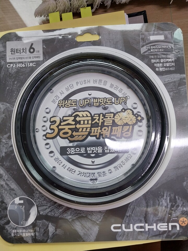 상품후기 썸네일 이미지