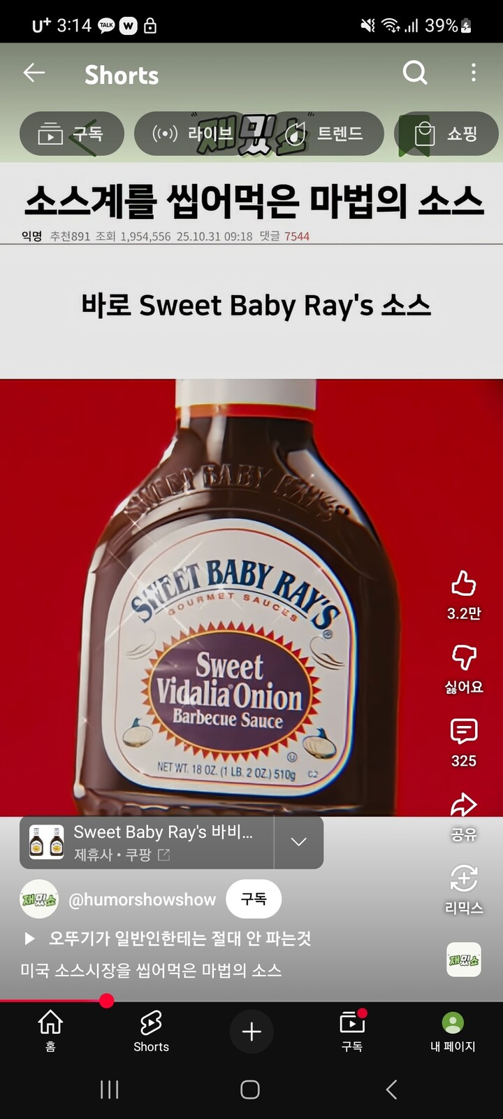 상품후기 썸네일 이미지