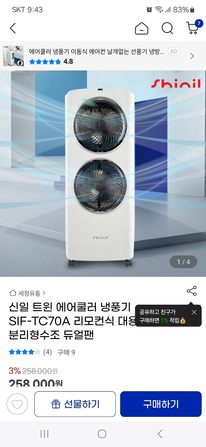 상품후기 썸네일 이미지