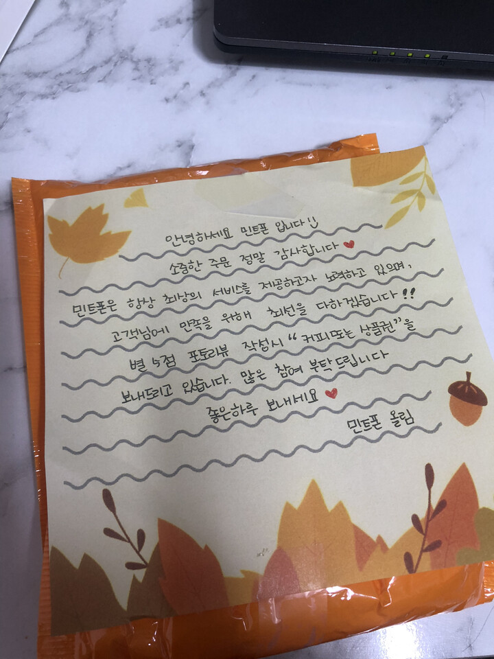 상품후기 썸네일 이미지