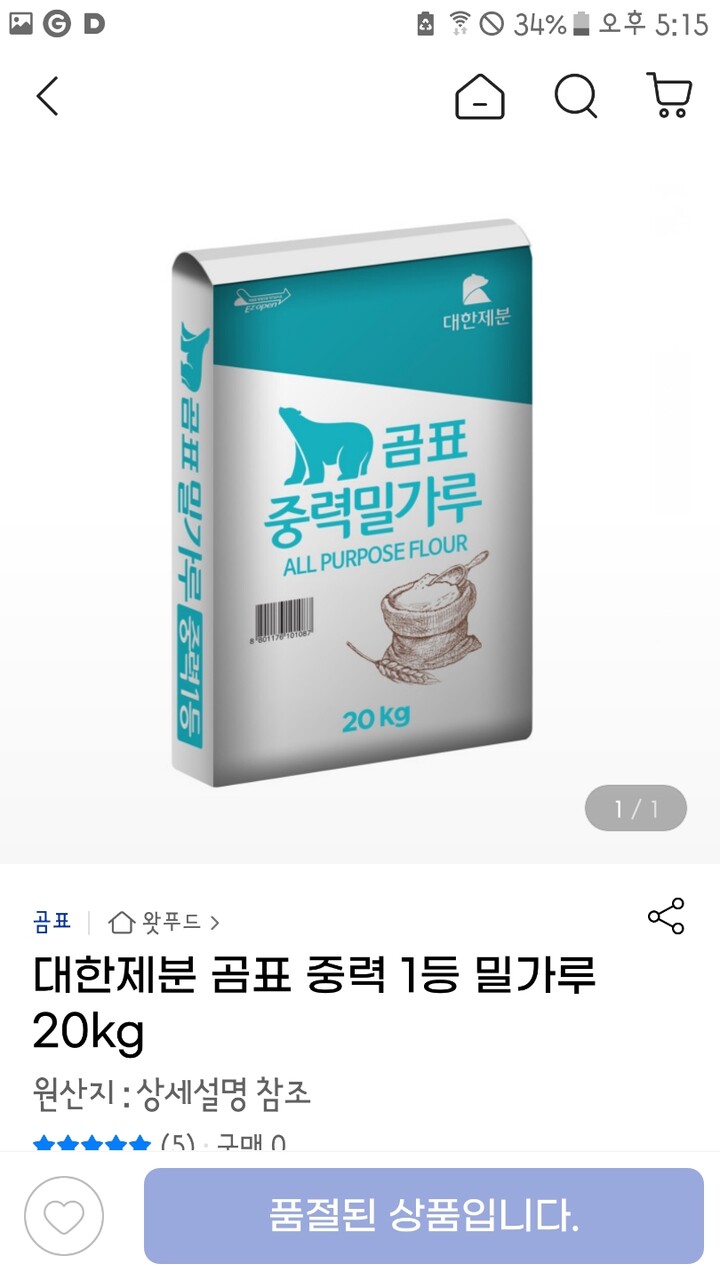 상품후기 썸네일 이미지