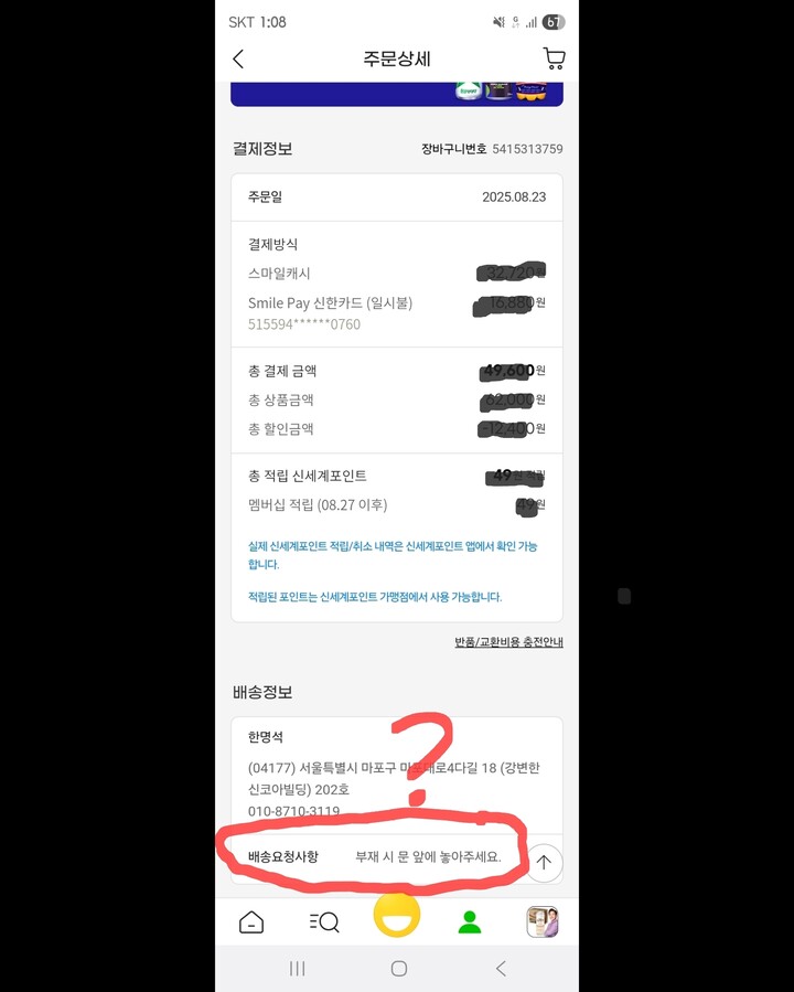 상품후기 썸네일 이미지