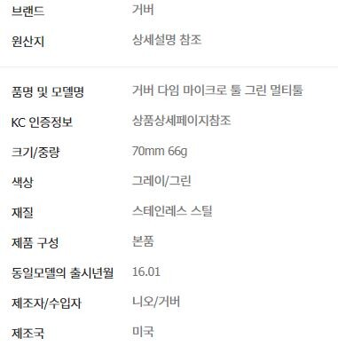 상품후기 썸네일 이미지