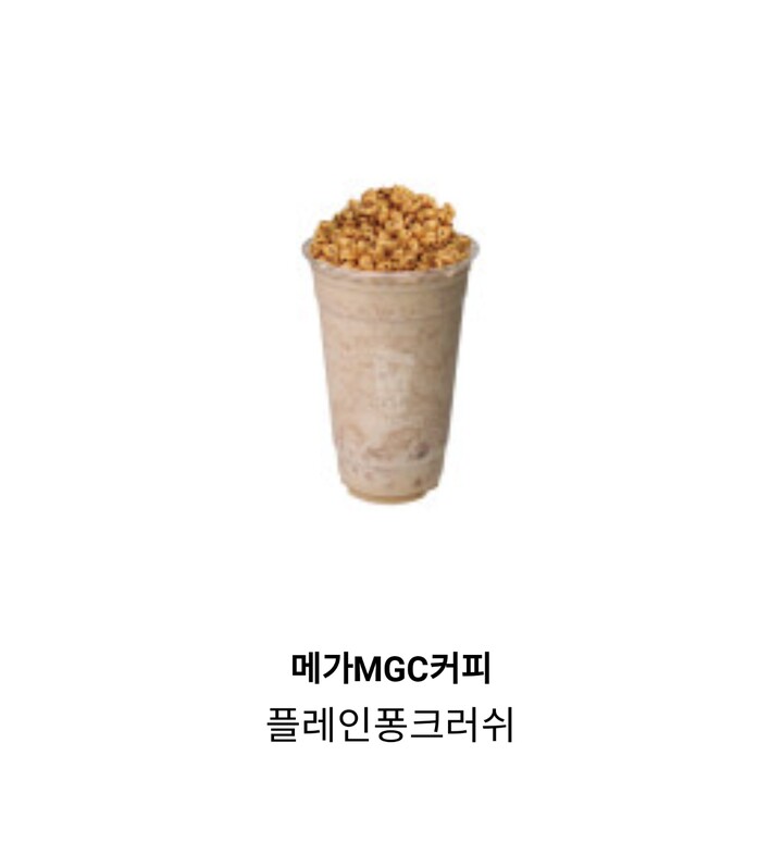 메가MGC커피 플레인퐁크러쉬 - 에누리 가격비교