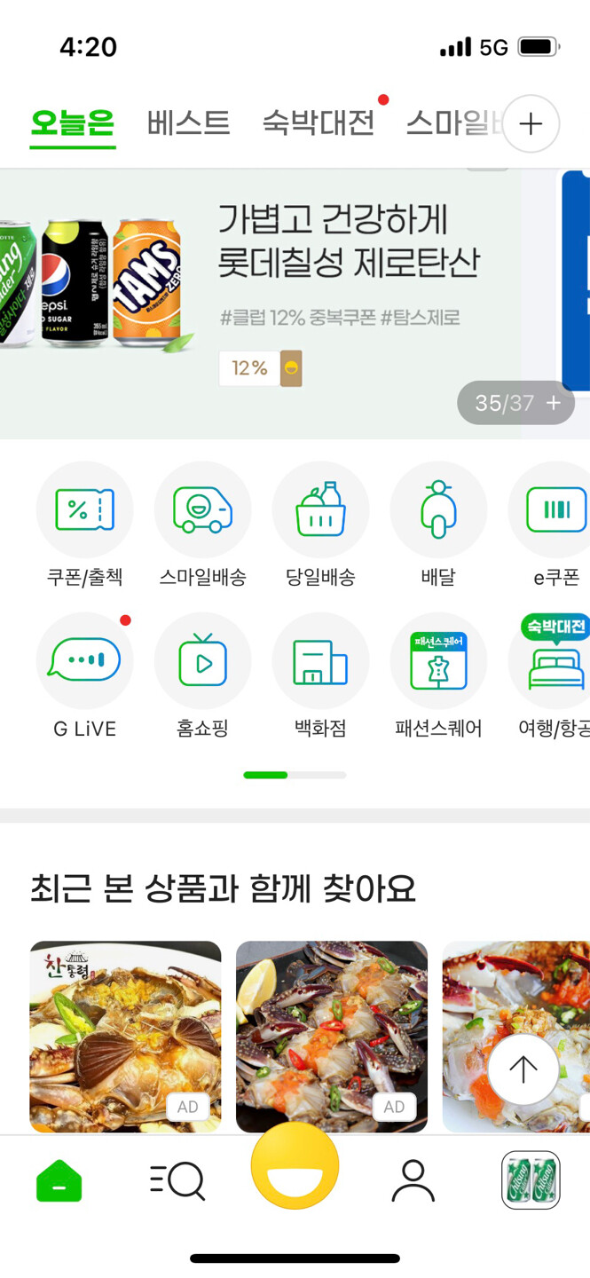 상품후기 썸네일 이미지