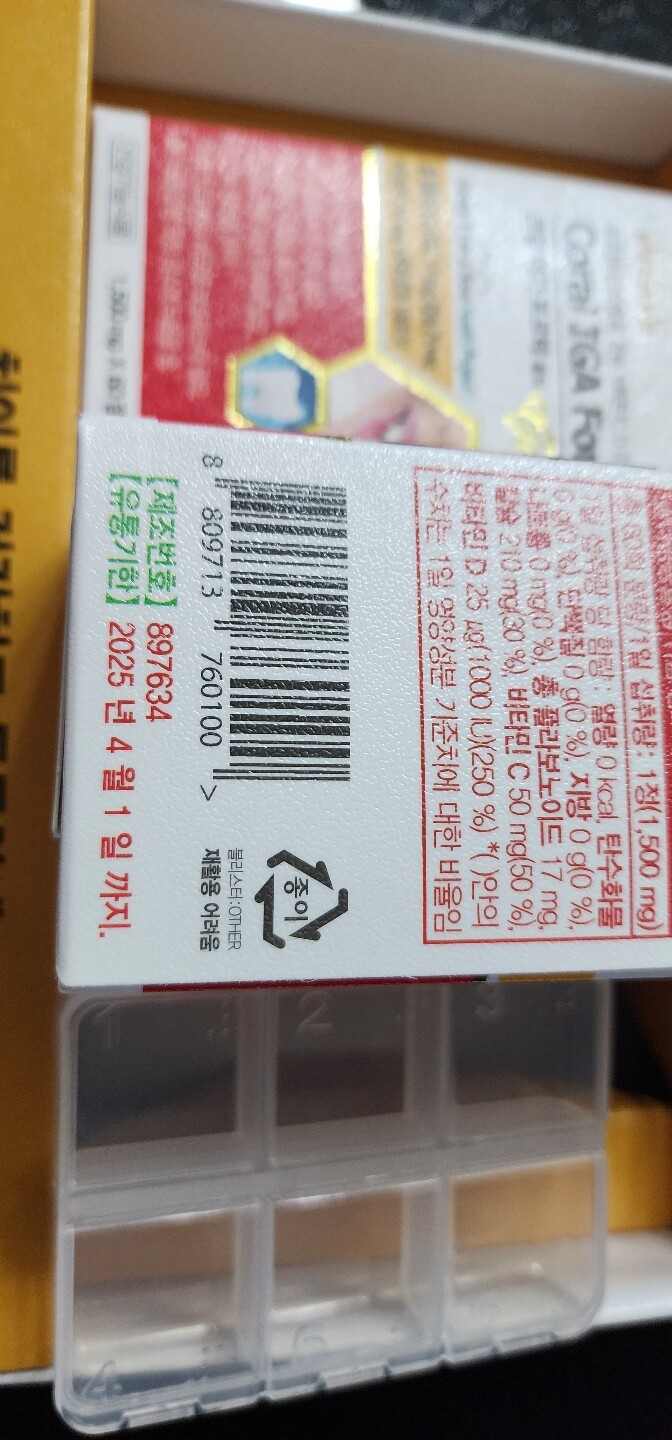 상품후기 썸네일 이미지