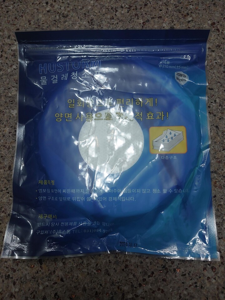 상품후기 썸네일 이미지