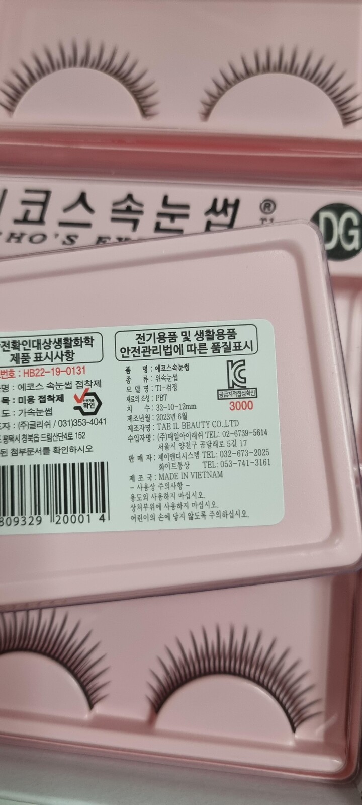 상품후기 썸네일 이미지