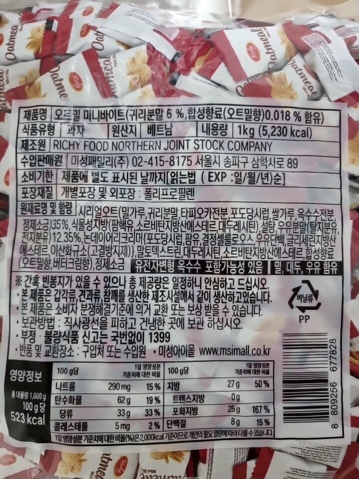 상품후기 썸네일 이미지